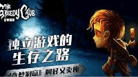 《贪婪洞窟2》剑盾反击方法