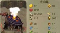 《贪婪洞窟2》90-120层小BOSS打法攻略
