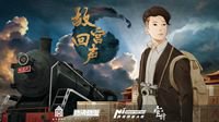 腾讯程武：面向未来 重识游戏价值