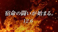 光荣将于12月6日公开新作 登陆PC/PS4/NS平台