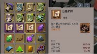 《贪婪洞窟2》绿水晶怎么获得