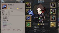 《贪婪洞窟2》明晰权杖多少层出