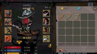 《贪婪洞窟2》黑商出售装备详解