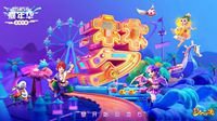 为梦写诗 倾听梦幻西游玩家的诗意告白