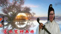 《逆水寒》神兵榜4 PDD武器评分顶我几件装备之和