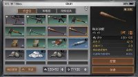 《明日之后》远星城生存指南