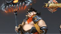 《王者荣耀》猪八戒技能一览