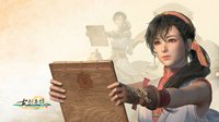厝霒鸤颡汙殸 《古剑3》的那些生僻字你都认识么？