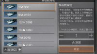 《明日之后》家具工特点详解