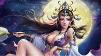 《王者荣耀》嫦娥图鉴