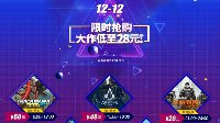 双12你不容错过的iGame热销产品年终大闪购