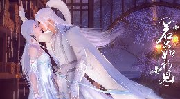《逆水寒》奇遇记01期 我们做过的那些沙雕行为