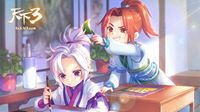 《天下3》圆你十梦活动助玩家实现梦想