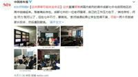 丁磊于网易大神表态：将拿出1亿推动教育发展