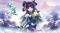 《问道》吃鸡有妙招 手把手教你玩转天衍决系统