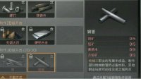 《明日之后》机械师评价