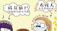 每日赚钱攻略《明日之后》刷钱攻略
