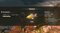 《明日之后》钓锦鲤用什么鱼饵