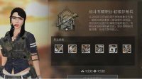 《明日之后》新版本步枪兵评测
