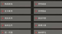 《明日之后》官服和渠道服区别