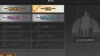 《明日之后》快速钓锦鲤攻略
