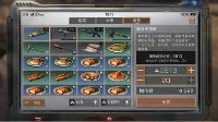 《明日之后》精修和普通修理区别