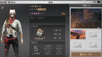 《明日之后》枪械工评测