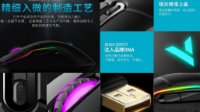 轻量化优势 雷柏VT200电竞游戏鼠标详解