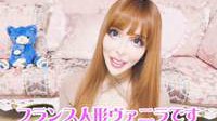 日本整形女子做YouTuber造型恐怖 花2亿日元变蛇精