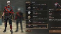 《明日之后》暴徒外套、白衣天使对比解析