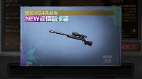 《明日之后》狙击手评测