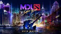 MDL国际精英邀请赛2月重返中国澳门