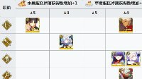 《FGO》圣诞二期复刻倍卡一览
