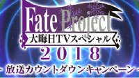 日服最新动态《FGO》12.22日直播内容汇总