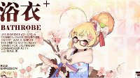 新L2D哦《碧蓝航线》埃尔德里奇正月浴衣换装