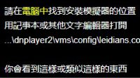 尽享丝滑《FGO》模拟器60帧设置方法