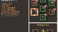 《无尽大冒险》散件好还是套装好