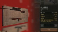 《明日之后》M24属性选择推荐
