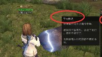 《明日之后》特殊成就获取指南