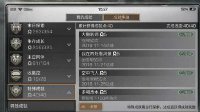 《明日之后》摄影大师成就达成攻略