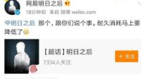 《明日之后》武器消耗度降低介绍