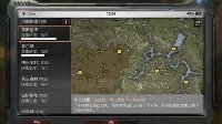 《明日之后》茅斯沼泽宝箱位置