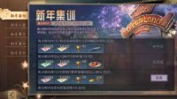 《明日之后》快乐101医疗人员位置