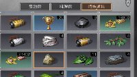《明日之后》沼泽特殊道具一览