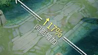 《王者荣耀》峡谷地形改动指南