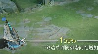 《王者荣耀》防御塔调整指南