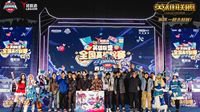 2018英雄联盟高校赛事精彩绽放