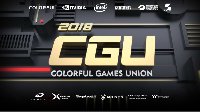 从2013到2018 CGU电竞玩家与电脑硬件发烧友的盛宴