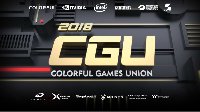 从2013到2018 CGU电竞玩家与电脑硬件发烧友的盛宴