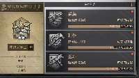 《明日之后》速刷制作熟练度攻略
